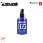 【爵士樂器】原廠公司貨 DUNLOP SPRAY WAX 拋光潔淨水蠟 4OZ 吉他貝斯BASS 清潔保養 P65WX4