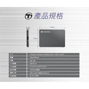 北車 創見 StoreJet 25C3 1TB 1T USB3.0 2.5吋 鋁合金 USB 3.0 輕薄 行動 硬碟