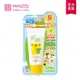 MEISHOKU明色 Limo Limo草本防曬乳液SPF32 PA+++ 50g