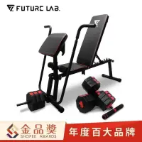 在飛比找露天拍賣優惠-【現貨免運】【未來實驗室】URBANFITNESS 城市健身