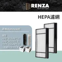 在飛比找PChome24h購物優惠-RENZA 兩片裝 HEPA濾網 適用Honeywell H