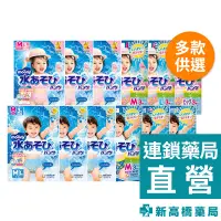 在飛比找蝦皮商城優惠-日本 MOONY 滿意寶寶 玩水褲 3入【新高橋藥局】多款供