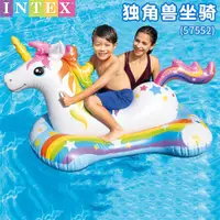 在飛比找蝦皮購物優惠-INTEX 小海龜水上充氣坐騎 充氣浮排 水上坐騎充氣戲水玩