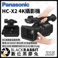 在飛比找Yahoo!奇摩拍賣優惠-數位黑膠兔【 Panasonic HC-X2 20x 4K 