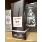 TOM FORD 煙燻櫻桃 SMOKED CHERRY 2022 聖誕限定 30ML 100ML