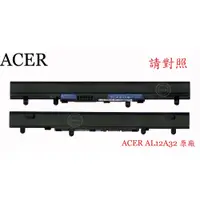 在飛比找蝦皮購物優惠-ACER  E1-530 E1-530G Z5WE1 E1-