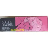 在飛比找蝦皮購物優惠-紐西蘭Karen Murrell 天然口紅-色號NO.18