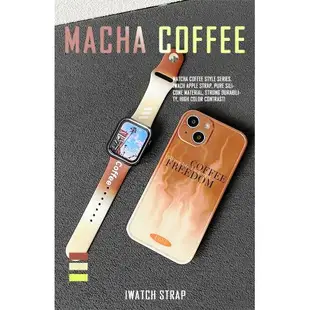 抹茶新款硅膠咖啡美式iwatch表帶適用applewatch蘋果手表123456s7