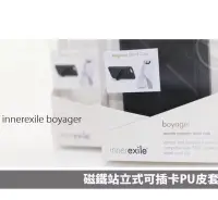 在飛比找Yahoo!奇摩拍賣優惠-~innerexile boyager Apple iPho