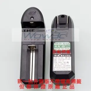 原廠 南孚 環高 18650 鋰電池 智能快速充電器 600ma 單充 10440 14500