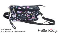 在飛比找蝦皮購物優惠-新品上架           Hello Kitty 悠遊星