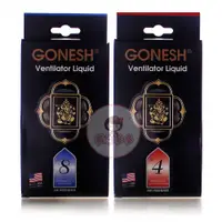 在飛比找蝦皮商城優惠-GONESH 車用 出風口專用迷你芳香劑 2.6mL 【美日