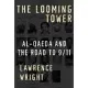 The Looming Tower: Al Qaeda And the Road to 9/11