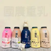 在飛比找蝦皮購物優惠-【國農】國農重乳拿鐵 300ml/罐 24入/箱 免運費