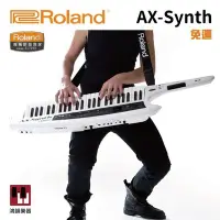 在飛比找Yahoo!奇摩拍賣優惠-Roland AX-Synth Shoulder Synth