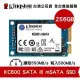 金士頓 256GB KC600 mSATA SSD 固態硬碟 (KT-SKC600MS-256G)