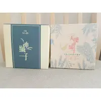 在飛比找蝦皮購物優惠-荃贏 全美 神纖子 限定版 神纖子 (加強型) 天使神纖子