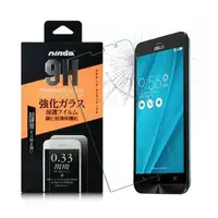 在飛比找森森購物網優惠-NISDA ASUS ZenFone Go ZB500KL 