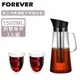 【日本FOREVER】耐熱玻璃冷泡茶/冷萃咖啡杯壺組1500ml(附雙層杯2入組)