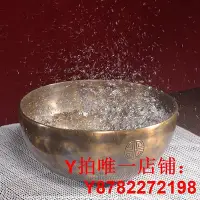 在飛比找Yahoo!奇摩拍賣優惠-頌缽尼泊爾手工滿月音瑜伽冥想銅缽銅磬缽盂音缽愈贈音課程