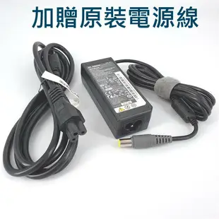 聯想 LENOVO 65W 大圓口帶針 原廠規格 變壓器 20V 3.25A 7.9*5.5mm 充電器 電源線 充電線 R60 R60-9455 R60-9456 R60-9457 R60-9458 R60-9459 R60-9460 R60-9461 R60-9462 R60-9463 S220 S230u S420 S430 X100e X120e X121e X130e X131e x60 x60s x61 x61s x200 x200s x200t T430si T430u T60-2007