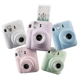 富士 FUJIFILM instax mini12 拍立得相機 拍立得 即可拍相機 底片 拍立的 生日禮物【就是要玩】