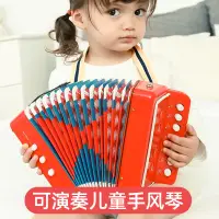 在飛比找蝦皮商城精選優惠-zucca兒童手風琴樂器玩具音樂生日禮物抖音男孩女孩早教益智