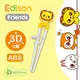 [ Baby House ]愛迪生 Edison 朋友 ABS 3D立體學習筷/筷子-黃獅子 3Y+<愛兒房生活館>