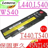在飛比找PChome24h購物優惠-LENOVO 電池-聯想 T440P,57+ T540P,L