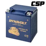 【CSP】藍騎士機車膠體電池GHD30HL-BS - 12V 30AH - DYNAVOLT哈雷機車副廠電池/水上摩托車電池 - 等同YTX30L-BS .YB30L-B 重機電池