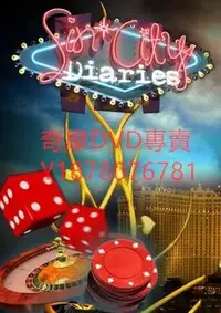 在飛比找Yahoo!奇摩拍賣優惠-DVD 2007年 罪惡之城/Sin City Diarie