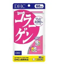 在飛比找Yahoo!奇摩拍賣優惠-【小圓仔全球購】 DHC膠原蛋白錠 DHC膠原蛋白 60顆入