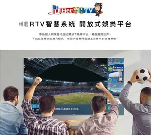 【HERAN/禾聯】65型 4K UHD 量子點液晶電視 HD-65QSF91 ★僅限竹苗地區安裝服務★