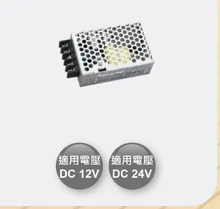 好時光～軟條燈 LED 明緯驅動器 DC12V 15W 25W 35W 60W 100W 室內戶外用 電源供應器2835 60P 120P 5050