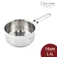 Fissler Bonn 新款不鏽鋼單柄湯鍋 醬汁鍋 牛奶鍋 16cm 1.4L【$199超取免運】