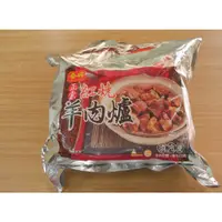 在飛比找蝦皮購物優惠-【就是愛海鮮】金牌 紅燒羊肉爐 總重2.4kg 金牌、年菜、