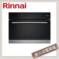 在飛比找PChome24h購物優惠-林內Rinnai 嵌入式電烤箱 RBS-4880