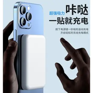 適用Apple/蘋果13磁吸無線充電寶1萬毫安Magsafe快充大容量移動電源iPhone12ProMax專用超薄小巧便攜官方正品