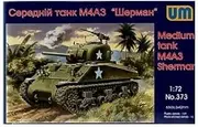 Plastic model US M4A3 Sherman medium tank WWII 1/72 UM 373