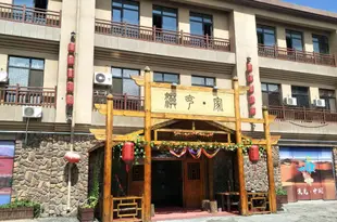 銀川漠克家酒店MOKE HOME