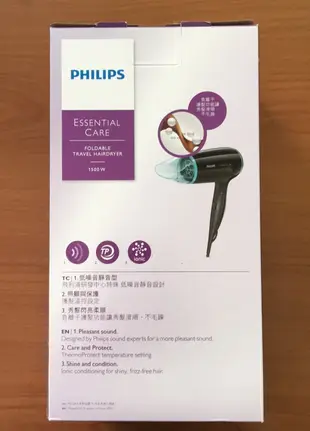 PHILIPS 飛利浦 旅行用 國際電壓吹風機（BHD007)