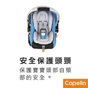 【Capella】F001100提籃式汽車安全座椅(粉)X夏日冰珠泡泡涼墊