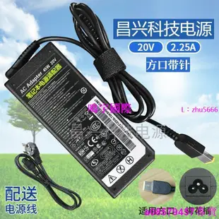 現貨◆適用ADLX45NDC3 AU330 U430筆記本電源適配器電腦充電器 20V2.25A