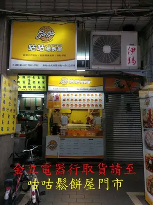 金立電器行台北站前店 立體麥克風 數位錄音機 隨身聽(ICD-UX560F/ICD-UX470)