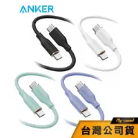 在飛比找蝦皮商城優惠-【Anker】A8553 643 PowerLine USB