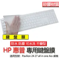 在飛比找蝦皮購物優惠-HP 惠普 Pavilion 24 27 all in on