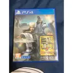 PS4 真三國無雙 8 帝王傳 中文版 二手