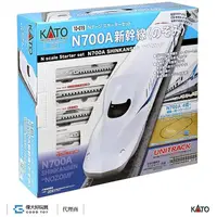 在飛比找誠品線上優惠-KATO 10-019 入門套裝組 新幹線組 N700A N