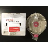 在飛比找蝦皮購物優惠-丹露多功能快煮鍋 1.2L 桃紅色