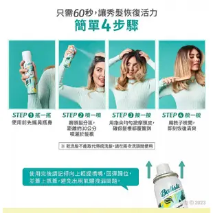 Batiste 乾洗髮(200ml) 多款可選【小三美日】乾洗頭 空運禁送 D527481